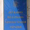 ВР приняла во втором чтении проект Налогового кодекса