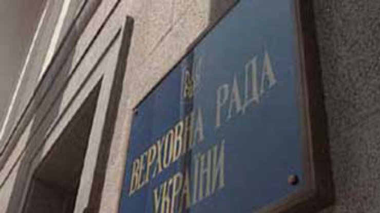 ВР прекратила рассмотрение бюджета-2002 во втором чтении