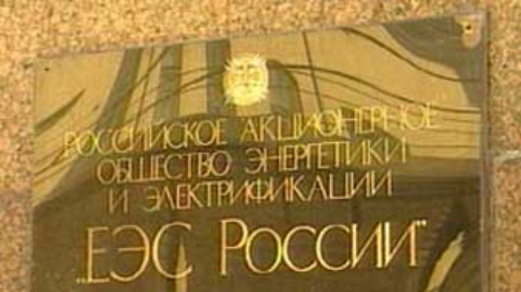 РАО "ЕЭС России" и "Киевэнерго" подписали соглашение о сотрудничестве на пять лет