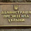 Кравченко  знает, как надо организовать нормальную работу