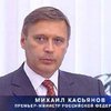 РФ предоставит кредит на строительство блоков украинских АЭС