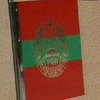 В Приднестровье пройдут выборы президента