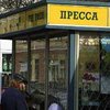 Немецкие эксперты об украинской прессе
