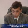 Председатель Фонда госимущества вступит в Партию зеленых