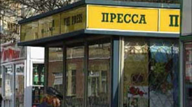 Немецкие эксперты об украинской прессе