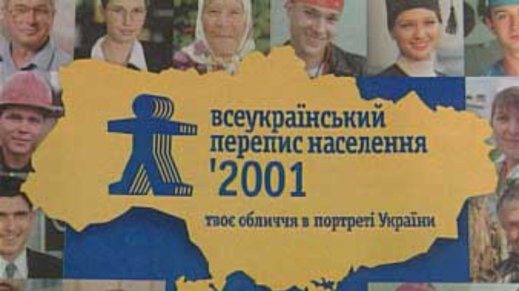 В переписи участвуют далеко не все