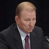 Леонид Кучма: закон о списании долгов за коммунальные услуги - "катастрофический"