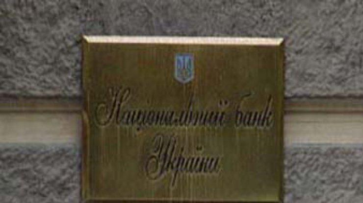 Объемы торгов по доллару на межбанковском рынке падают
