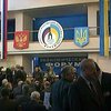 В Харькове открылся украинско-российский экономический форум