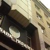 "Банковские скандалы" недели