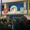 Россия создаст альтернативу евро?