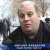 "Яблуко" требует отстранения от должности Омельченко