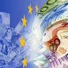 Евро - реальность