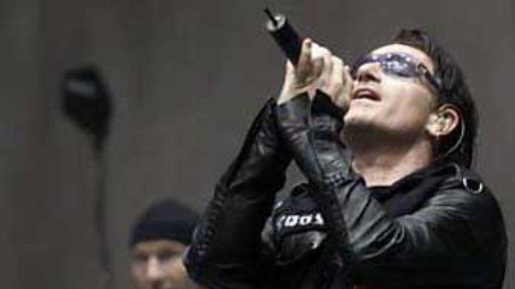 "Прекрасный день" для U2