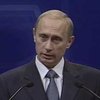"Эй, Путин, холодно в натуре!"