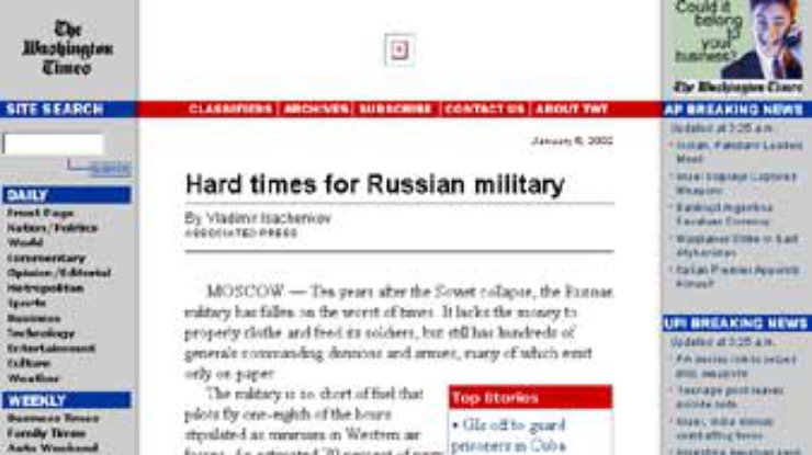 WT: Армия России слаба как никогда