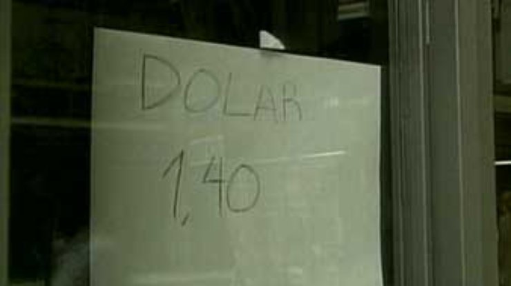 Аргентинский песо подешевел на 40%