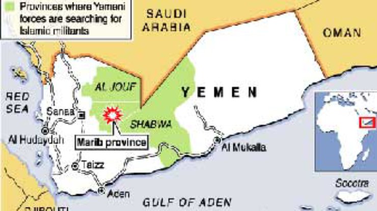 Власти Йемена задержали племенных старейшин