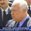 Виктор Черномырдин: два года на переломе