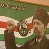 Афганец сдал связи Масхадова с "Аль-Каидой"