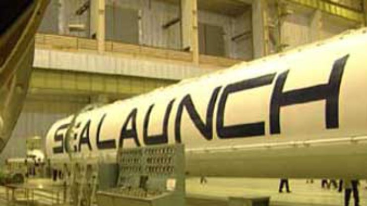 Запуск украинских ракетоносителей с бразильского космодрома планируется начать с 2005 года