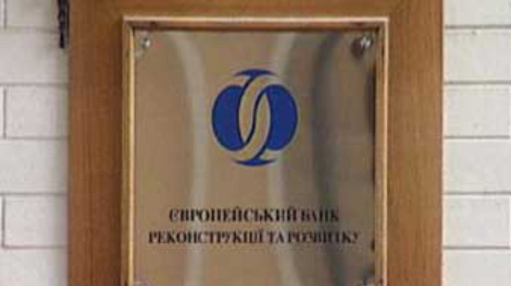 ЕБРР финансирует строительство автотрассы Чоп-Львов-Киев