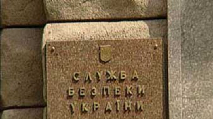 СБУ: Украина не занималась нелегальной торговлей оружием