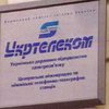 Рябченко: продажи акций "Укртелекома" в 2002 году не будет