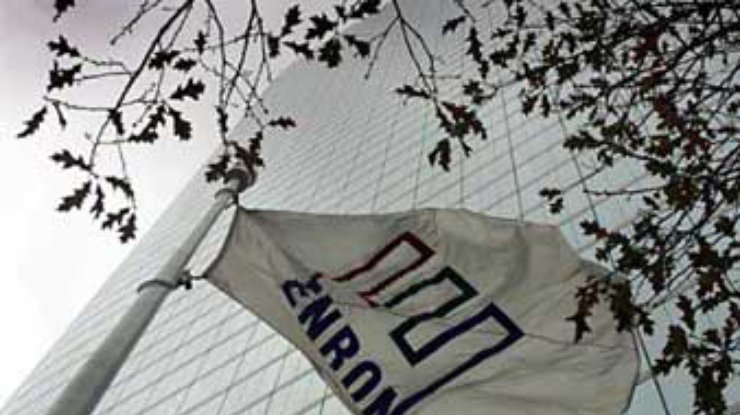 Enron распродает имущество