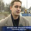 Обыск среди бела дня