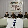 "Культурные герои" идут в провинцию