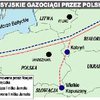 Газпром опровергает информацию о строительстве газопровода в обход Украины