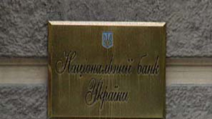 Нацбанк настаивает на изменении значения среднегодового валютного курса
