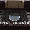 ВР установила особую процедуру ликвидации банка "Украина"