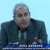 Лука Барбоне провел переговоры с руководством Харьковской области