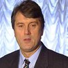 Ющенко: мое правительство к кризису банка "Украина" непричастно