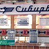 Родственники погибших пассажиров подали иск на авиакомпанию "Сибирь"
