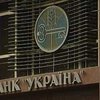 Кому досталось имущество банка "Украина"?