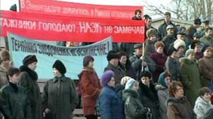 Социальный конфликт в Энергодаре
