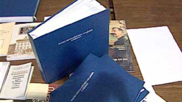 Состоялась презентация энциклопедии "Киево-Могилянская Академия в именах. 17-18 столетие"