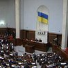 Новый парламент будет ориентирован на Запад