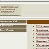 "Национальная электронная библиотека" Березовского близка к банкротству