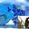 Последствия стихии в Западной Украине
