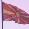 Размер финансовой помощи Македонии вдвое превысил ожидания