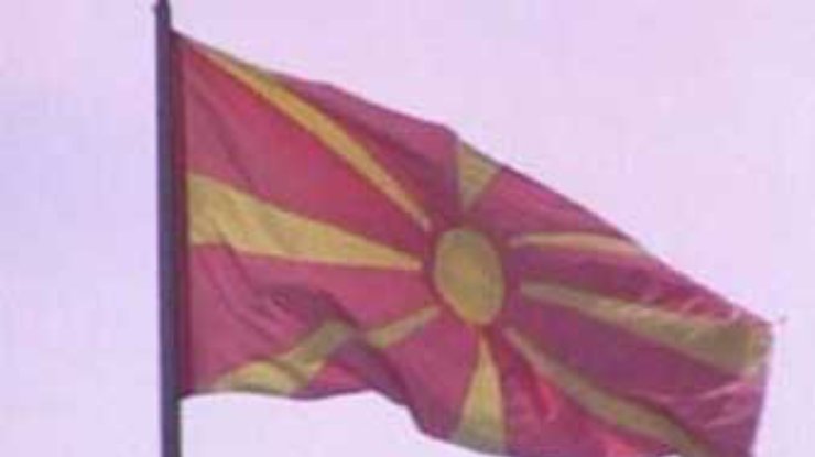 Размер финансовой помощи Македонии вдвое превысил ожидания