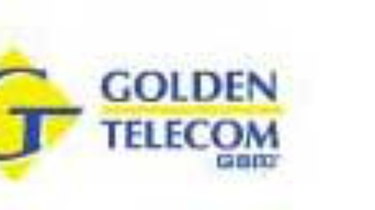 Гендиректор компании Golden Telecom увольняется с 1 апреля