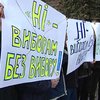 "Киевская альтернатива" - о выборах столичного мэра