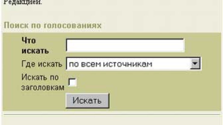 Усовершенствован поиск