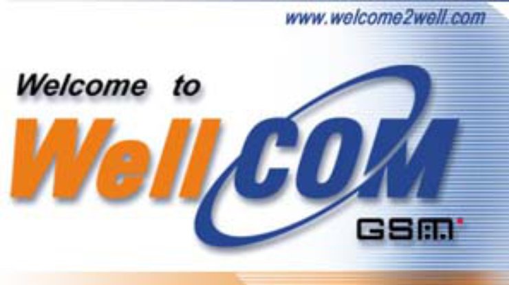 Собрание акционеров WellCOM не состоялось из-за неявки Daewoo