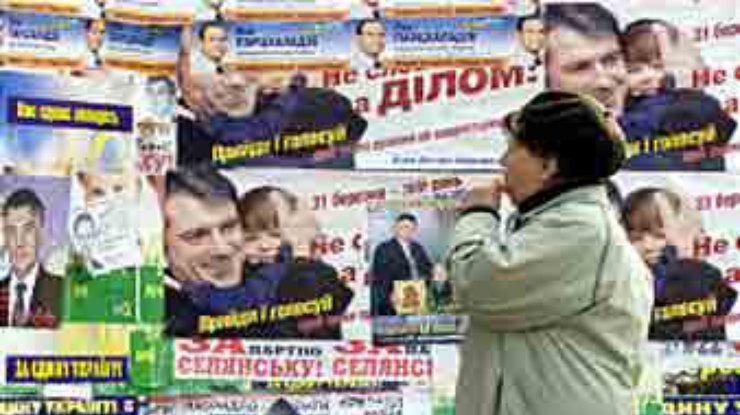 Выборы в Украине признаны состоявшимися